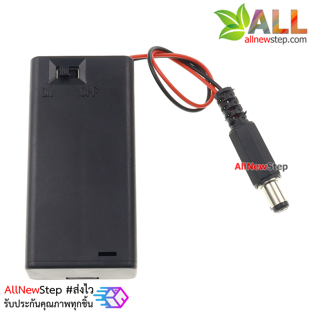 รางถ่าน AA 2 ก้อน 3.0 โวลต์ พร้อมสวิตช์ ขั้วต่อ Jack DC 5.5x2.1mm