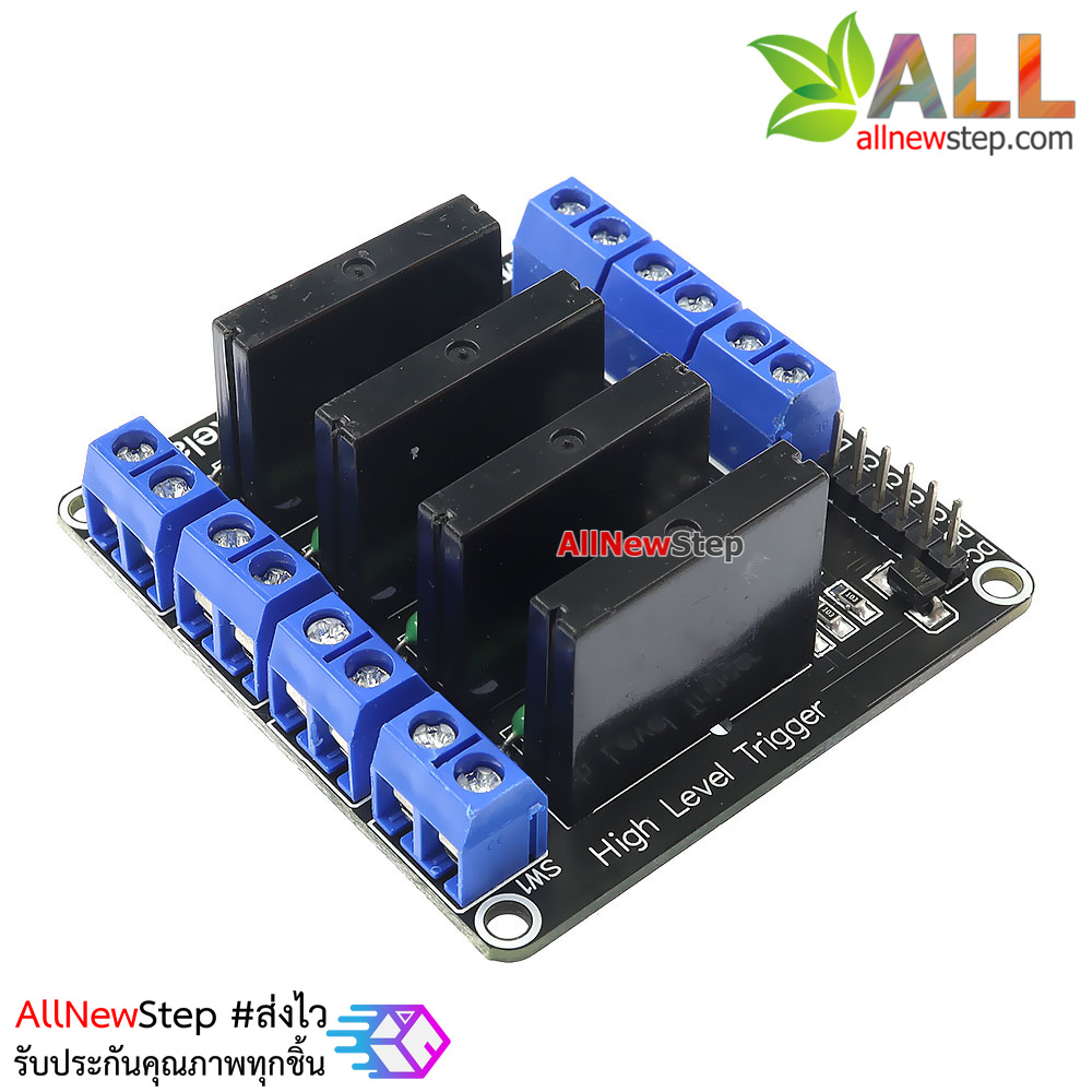 4 Channel 5V 2A Solid State Relay (SSR) บอร์ดรีเลย์แบบไร้สัมผัส SSR 5V 2A Active High