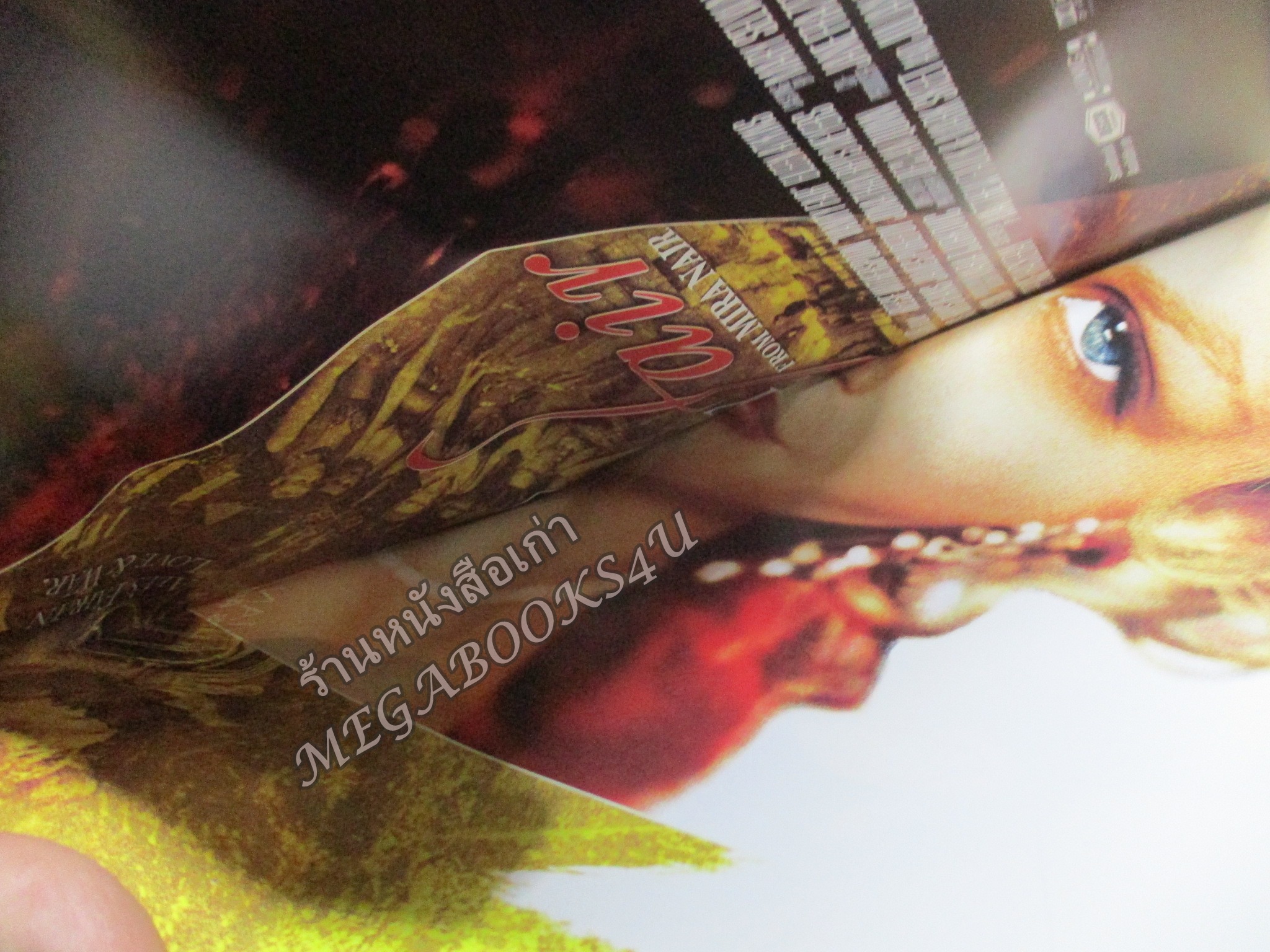 นิตยสารเอนเตอร์เทน Entertain ฉบับที่0804 ปี2547 ปก blade trinity หน้ากลาง vanity fair