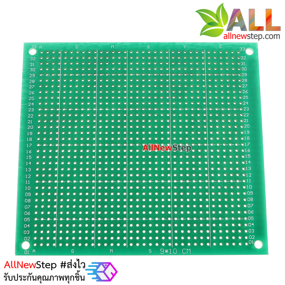 แผ่นปริ๊นอเนกประสงค์ 1 ด้าน ขนาด 9x10cm สีเขียว