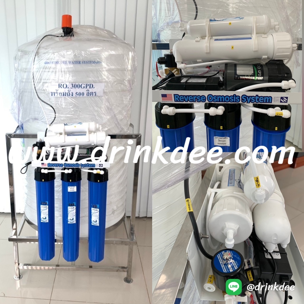 เครื่องกรองน้ำ 5 ขั้นตอน RO.300G (โครงST+ถัง PE 500 ลิตร)