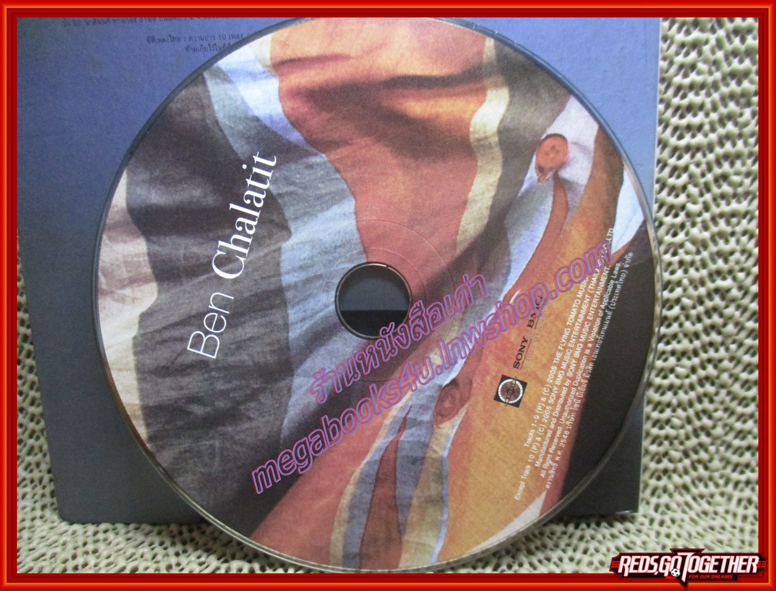 ซีดีเพลงไทยสากล เบน ชลาทิศ Ben Chalatit อัลบั้มแรก /// ปกสวย แผ่นสวย