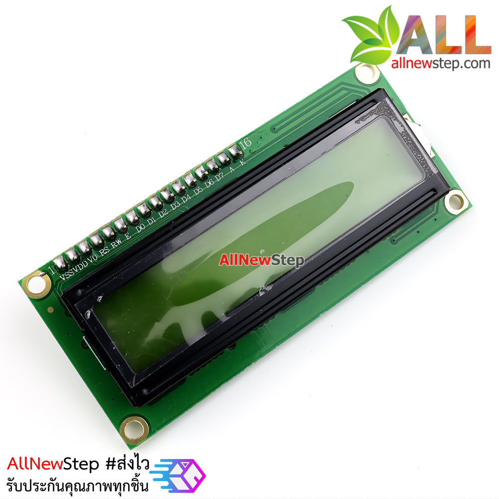 1602 LCD (Yellow Screen) 16x2 LCD with backlight of the LCD screen พร้อม I2C Interface