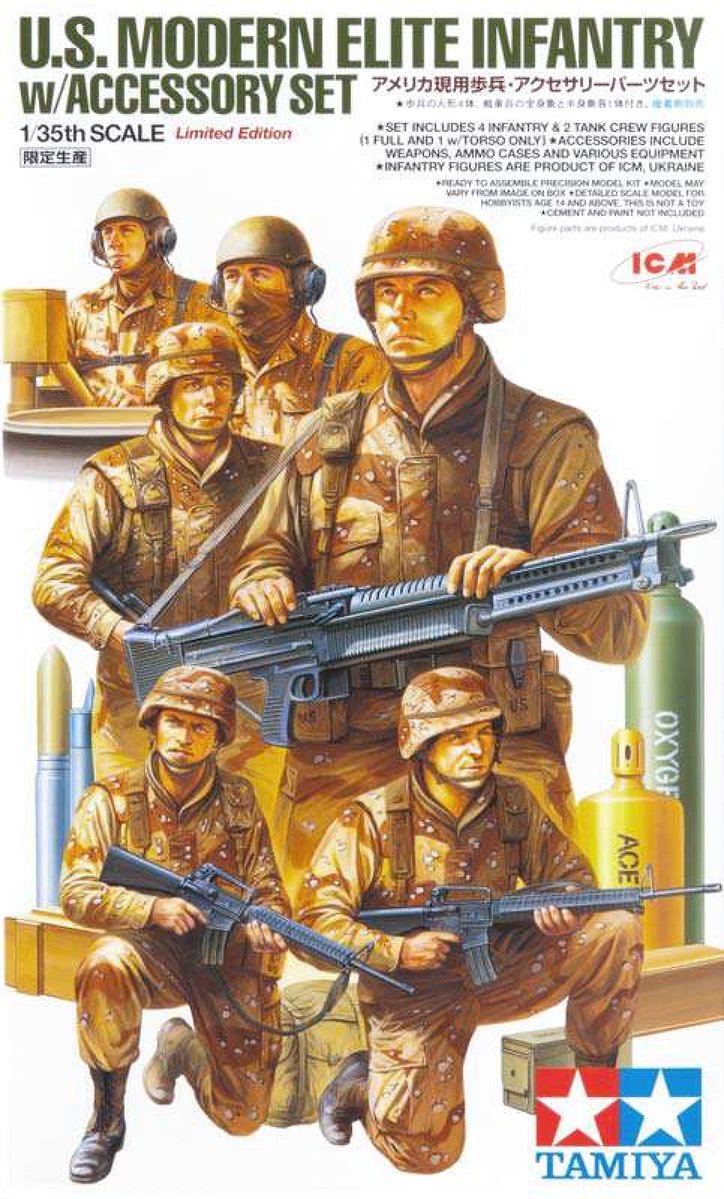 1/35 U.S. Modern Elite Infantry with Accessories