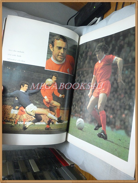 สตาร์ซอคเกอร์EXTRA ฉบับที่20,22 รีวิวสโมสรLIVERPOOL No.1,No.2 (2เล่มจบ)ปี2531 สภาพดี