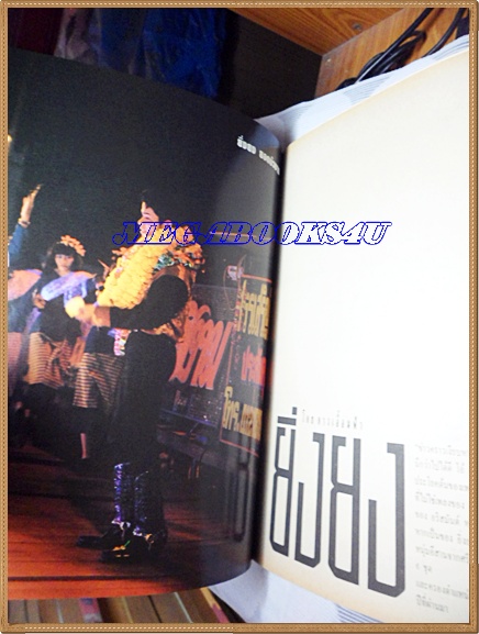 นิตยสารสีสัน ฉบับ แหวน ฐิติมาฉบับที่11/2537 สภาพดี สวย 90%