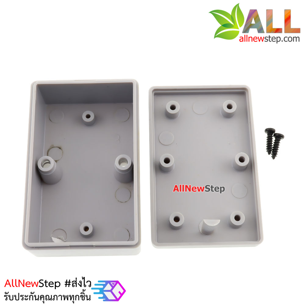 กล่องพลาสติกอเนกประสงค์ ขนาด 55x35x20