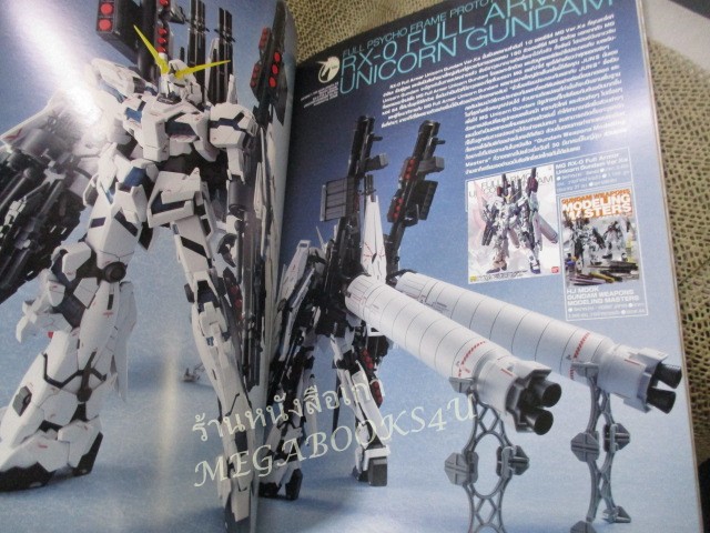 นิตยสารHOBBY JAPAN THAILAND EDITION เล่มที่008 ปี2556