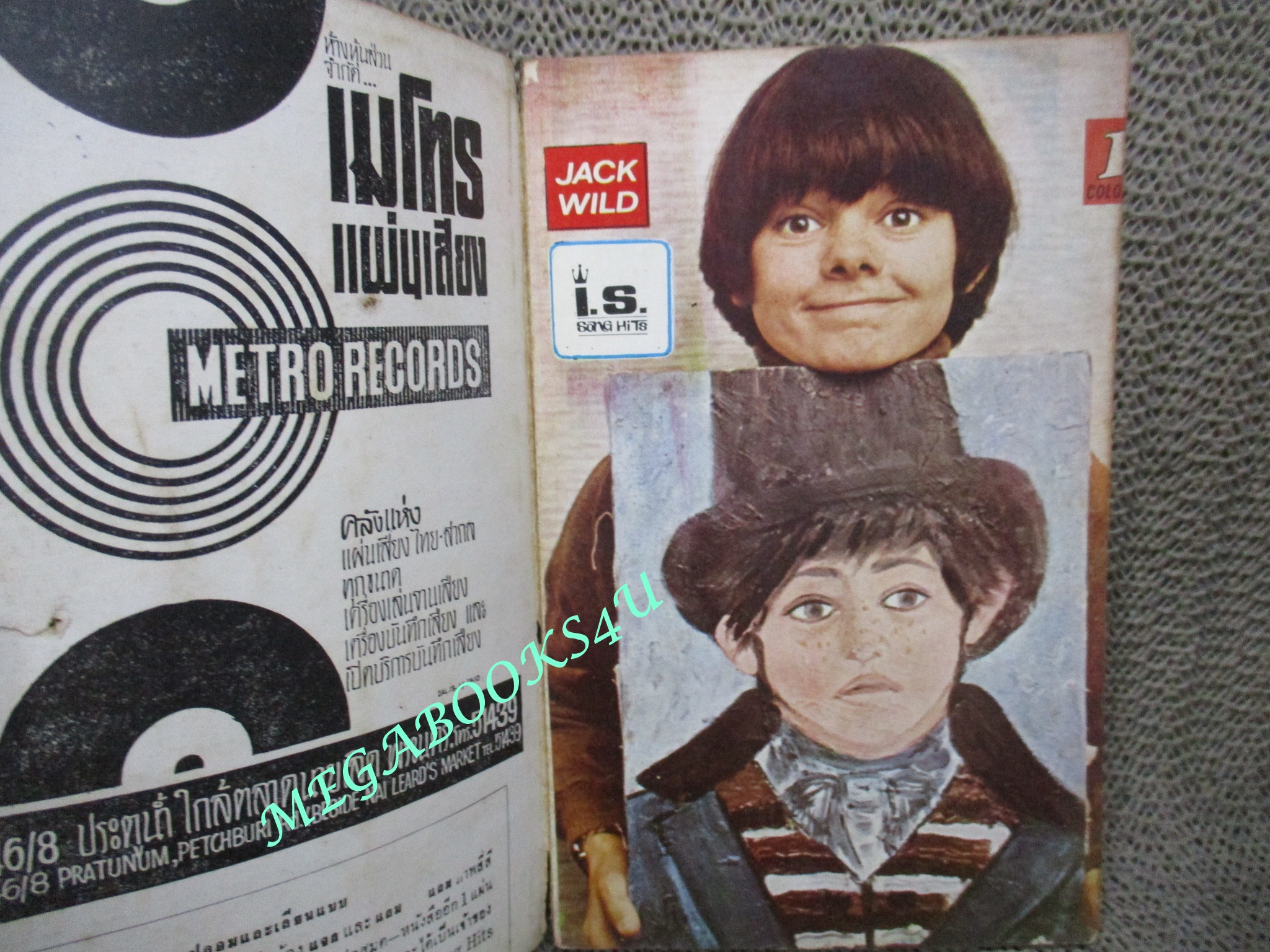 หนังสือเพลงเก่า I.S.Song Hits Impressive Song No.049 ปี2512