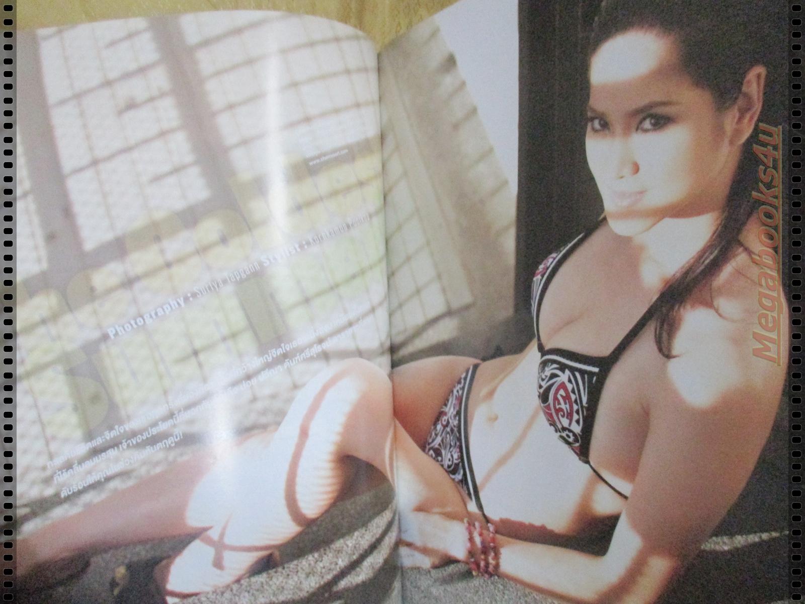 นิตยสารRUSH No.20 APR.2554 ปก ปอย ปวีณา