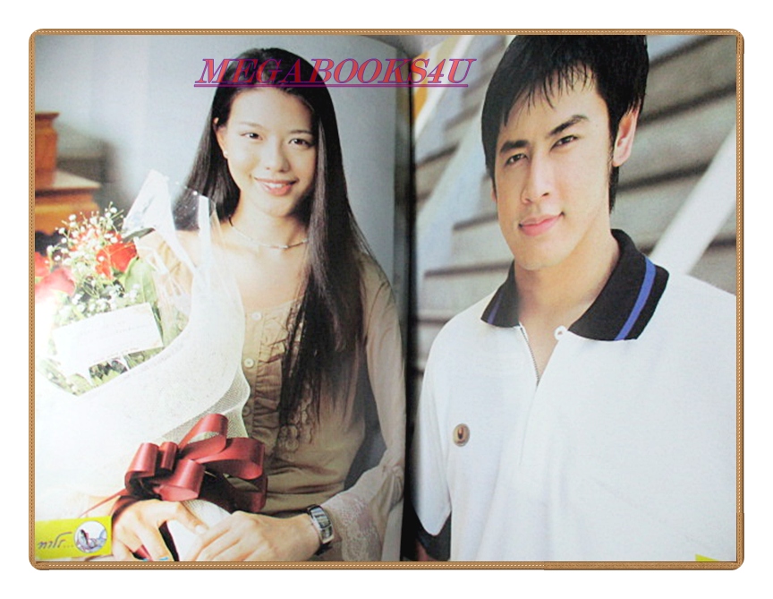 นิตยสารเรื่องย่อละครโทรทัศน์ สู่ฝันตะบันแข้ง ปี2545 สภาพดี ธนา สุทธิกมล สุพจน์ จันทร์เจริญ พิมพ์ศิริ พิมพ์ศรี