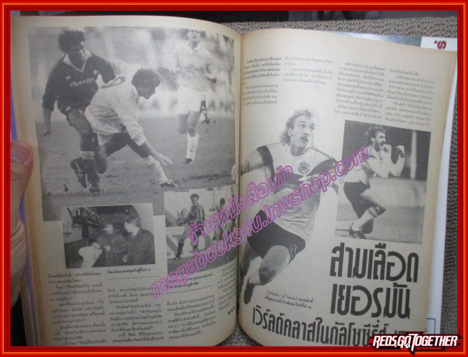 สตาร์ซอคเกอร์เอ๊กซ์ตร้า ฉบับที่28 วิเคราะห์ทีม กัลโซ่ ซีรี่ เอ ปี1990/91