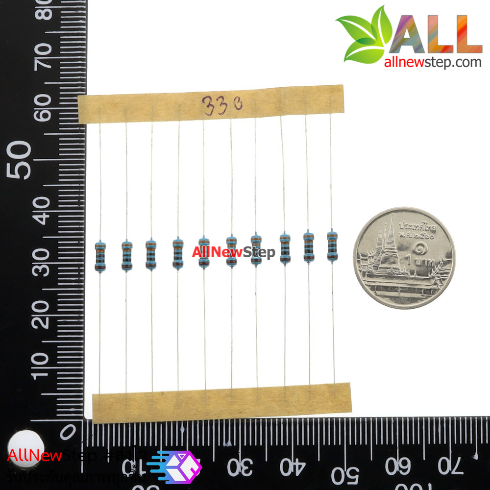 ตัวต้านทาน 330 โอห์ม 330r 1/4W Metal film 1% จำนวน 10 ชิ้น