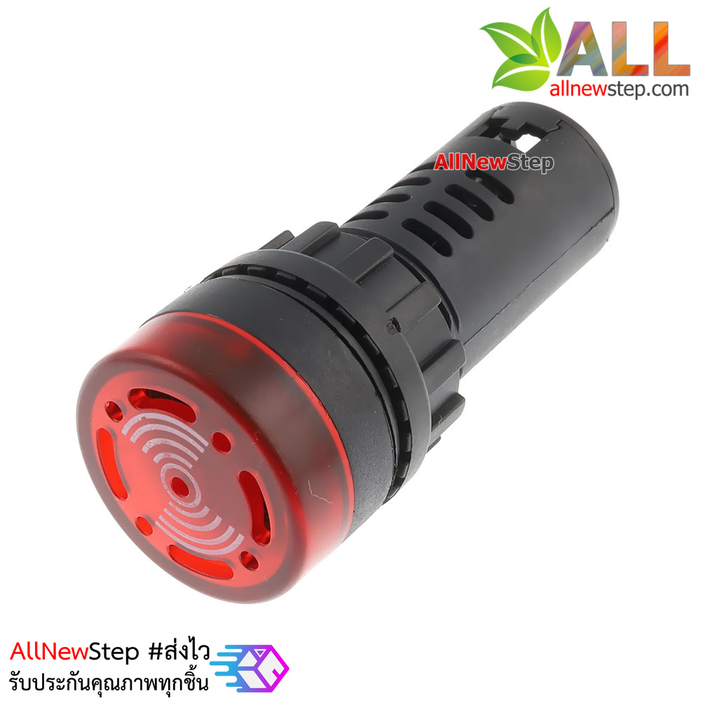Buzzer LED Alert 5-12V led 22mm เสียงและแสงสัญญาณเตือนภัย ออดไฟฟ้า ไฟสีแดง 5-12V AC/DC