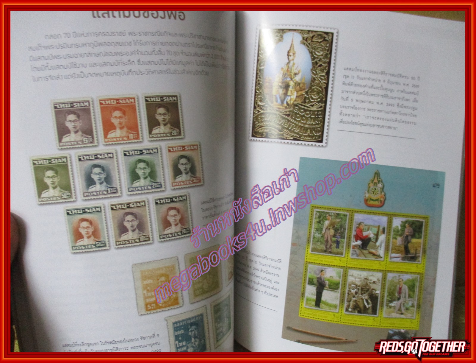 นิตยสารขวัญเรือน ฉบับที่1100 ปี2560 ปก ในหลวง ร.9