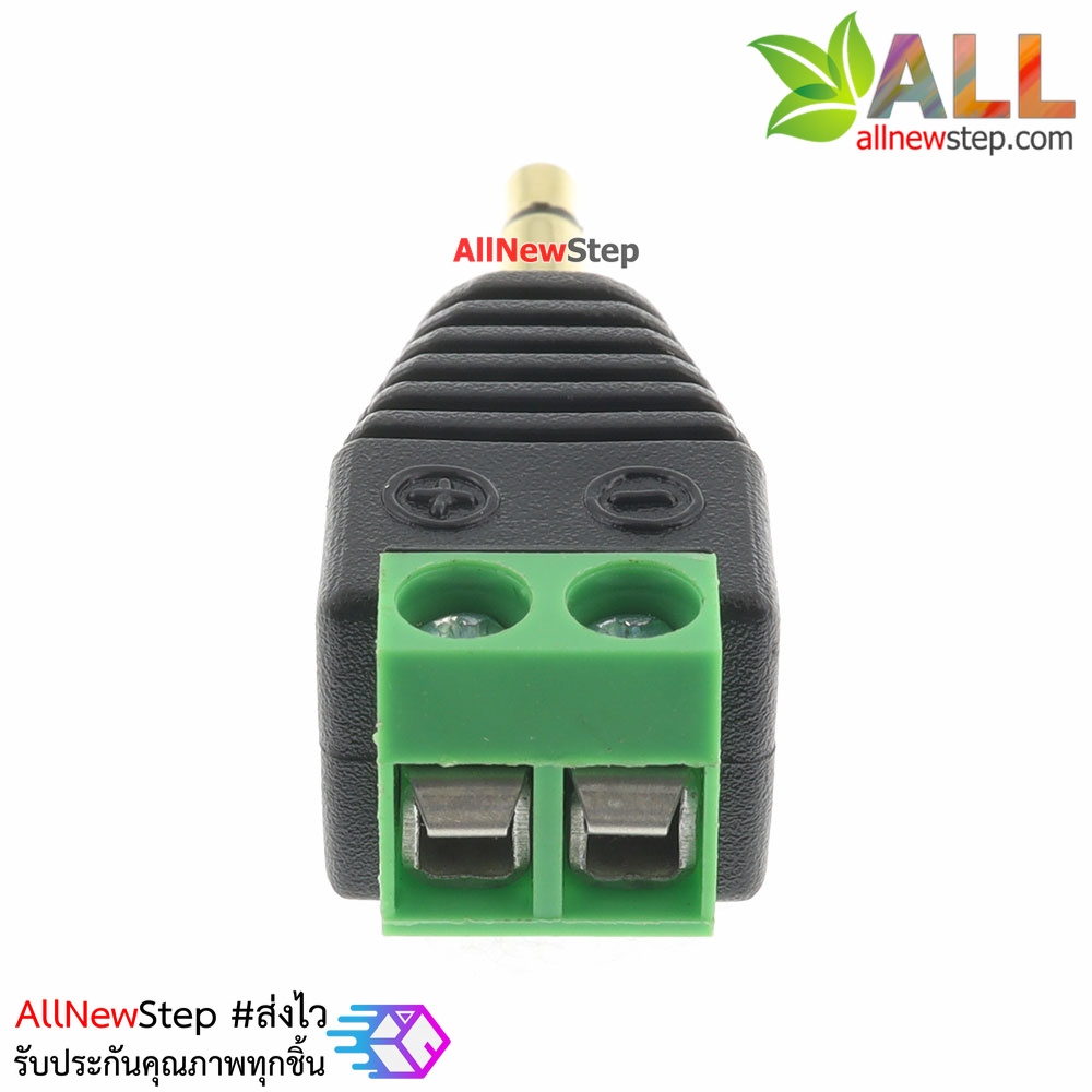 แจ๊กแยกสัญญาณเสียง 2 ช่อง Terminal Jack 3.5mm ตัวผู้