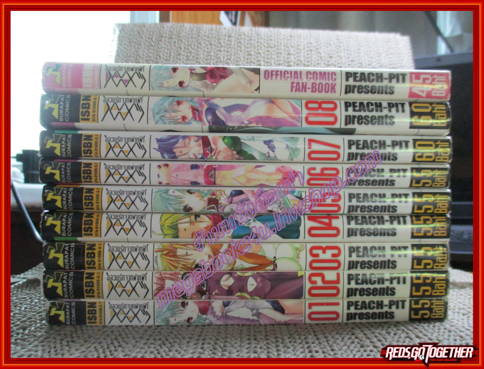 การ์ตูนบ้าน Dears อลวนรักจากฟากฟ้า ครบชุด8เล่มจบ + เล่มพิเศษ สนพ.บุรพัฒน์