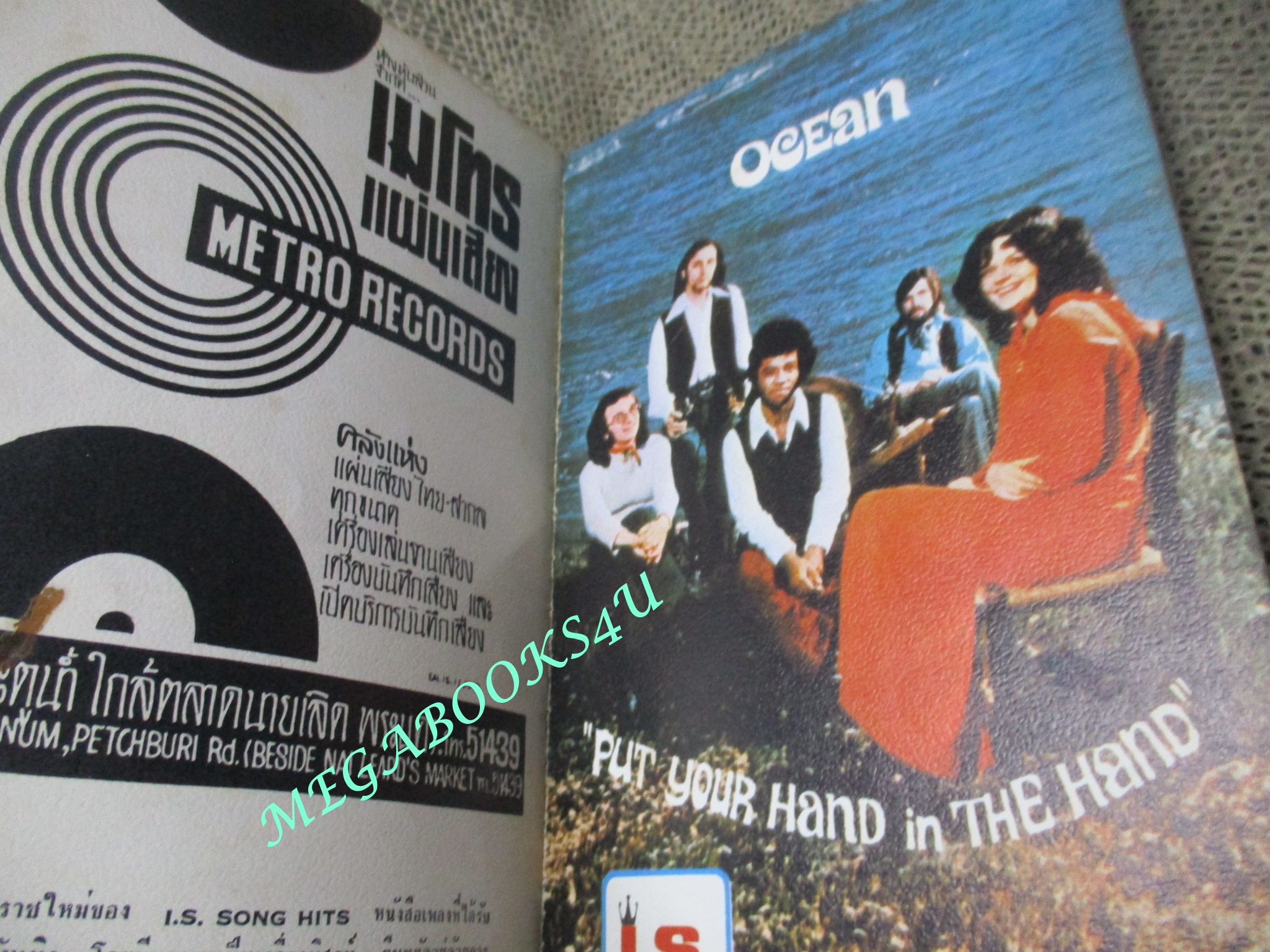 หนังสือเพลงเก่า I.S.Song Hits Impressive Song No.068 ปี2514