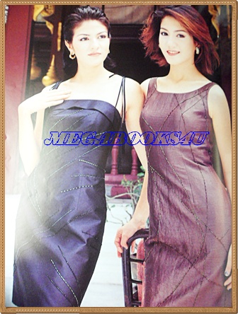 นิตยสารแฟชั่นรีวิว ฉบับที่207,มิถุนายน2543 ปกลลิตา ปัญโญภาส สภาพดี