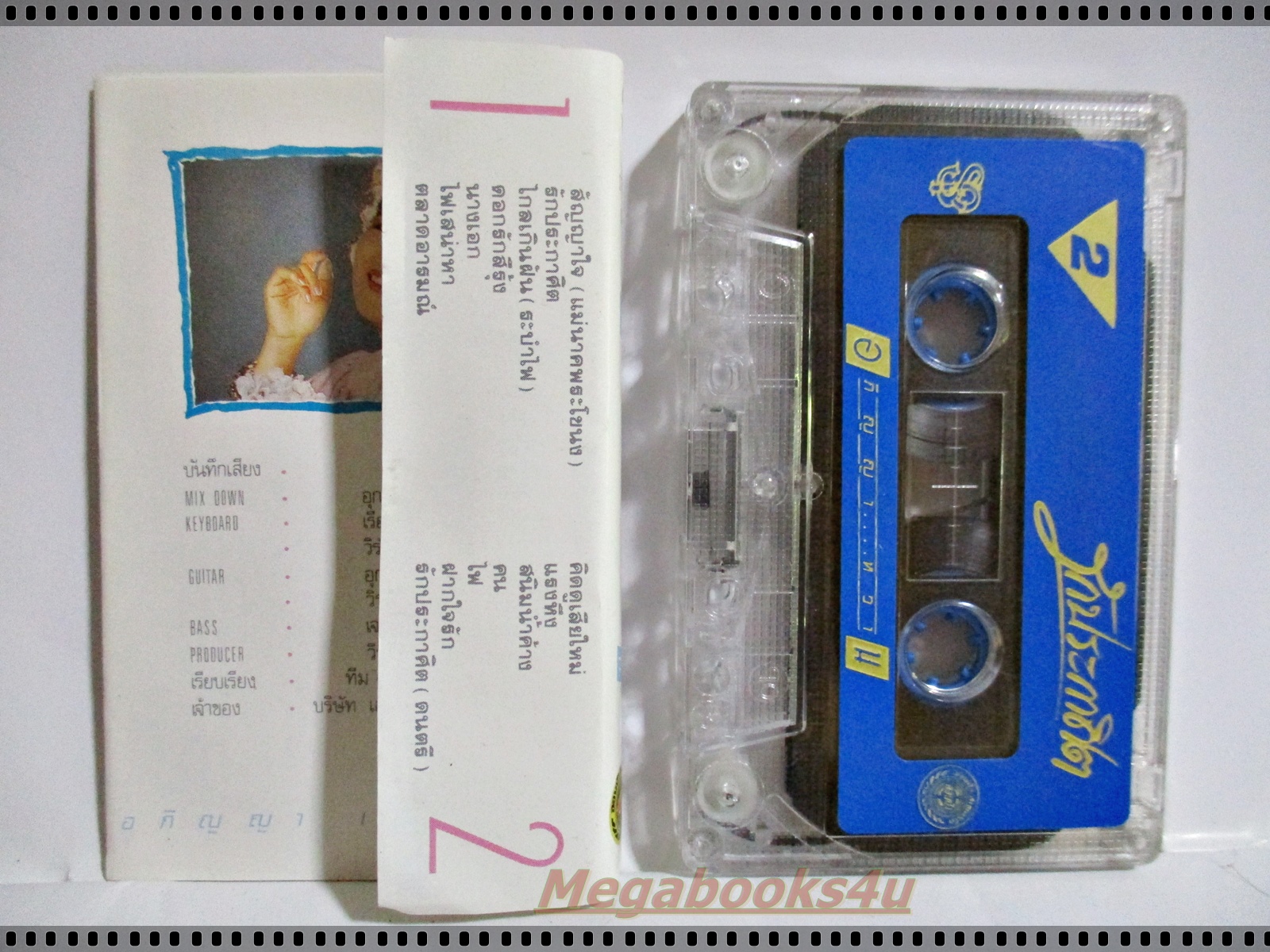 เทปเพลงไทยสากล อภิญญา เจริญวงศ์ อัลบั้ม รักประกาศิต