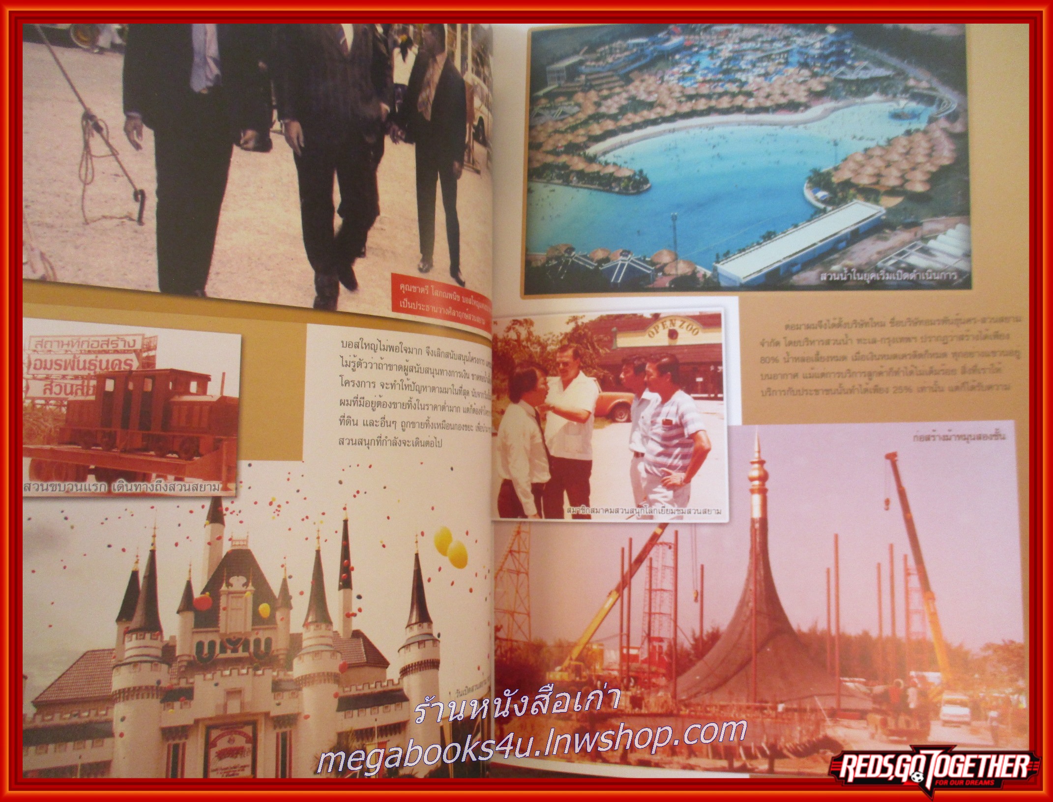 ชีวิตบัดซบ The Stupid Life. ไชยวัฒน์ เหลืองอมรเวช Who is he? ไชยวัฒน์ เหลืองอมรเลิศ