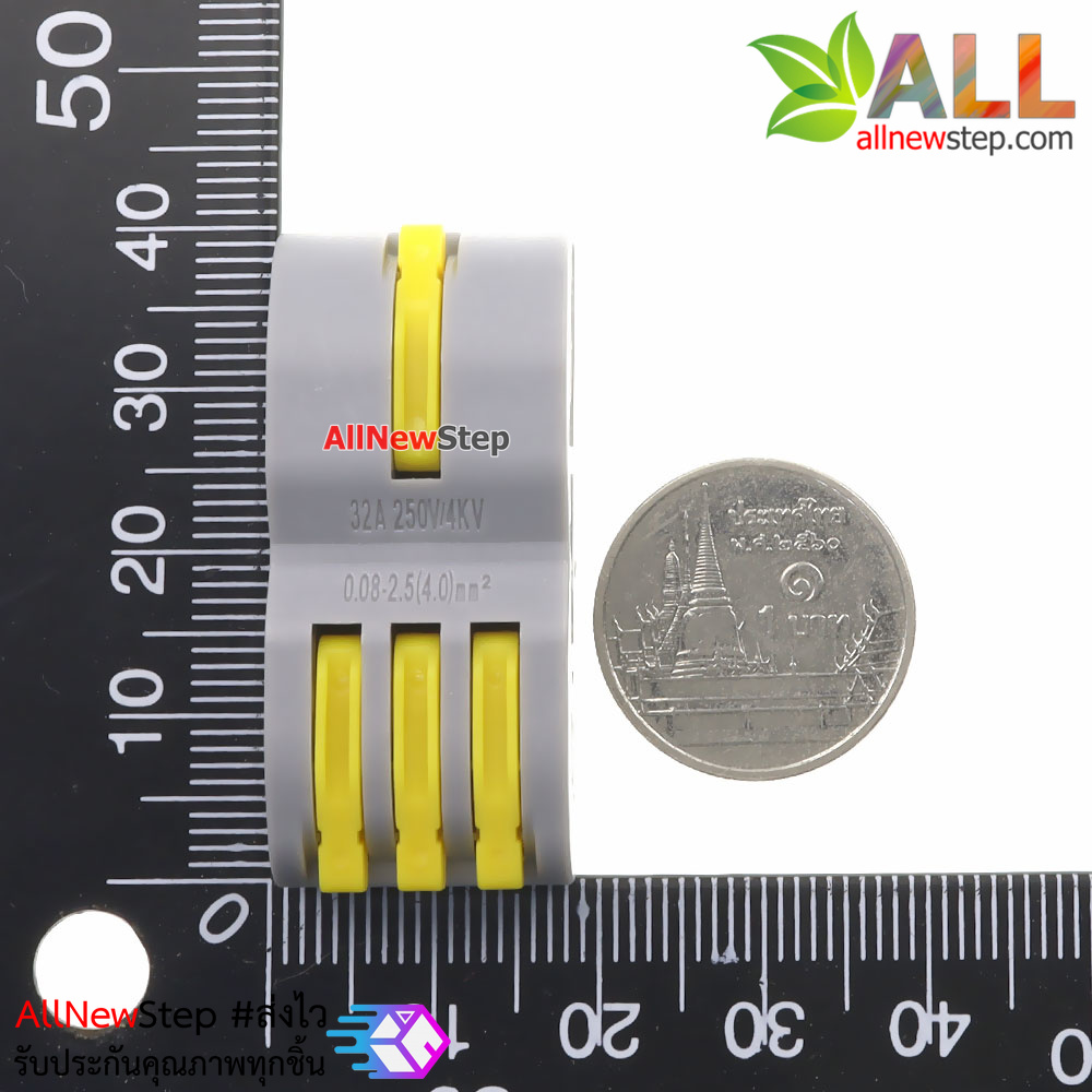 ขั้วต่อสายไฟแบบเร็ว เข้า 1 ออก 3 Quick terminal connector wire connecter 250V 32A