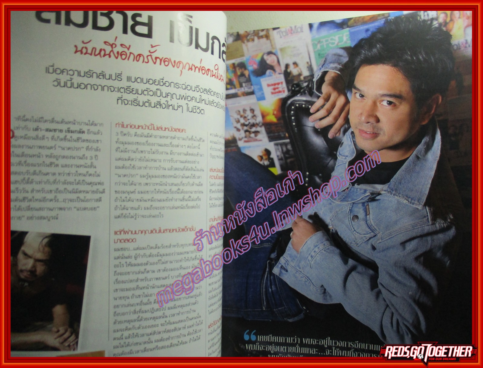 นิตยสารLISA ลิซ่า VOL.11 NO.06 ปี2553 ปก ซูซี่ สุุษิรา