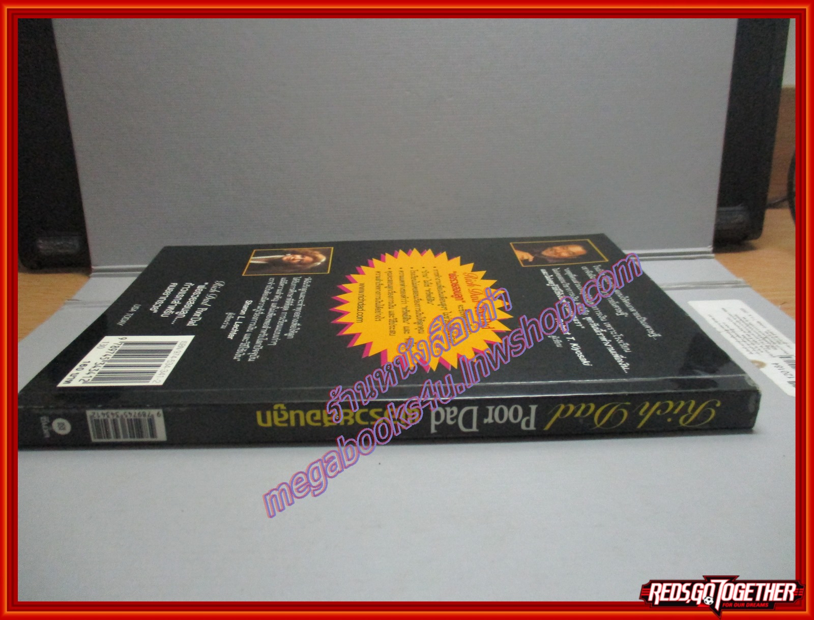 พ่อรวยสอนลูก RICH DAD POOR DAD แปลโดย นันทวัน รุจิวงศ์ (มือสอง) (สภาพ85-95%)