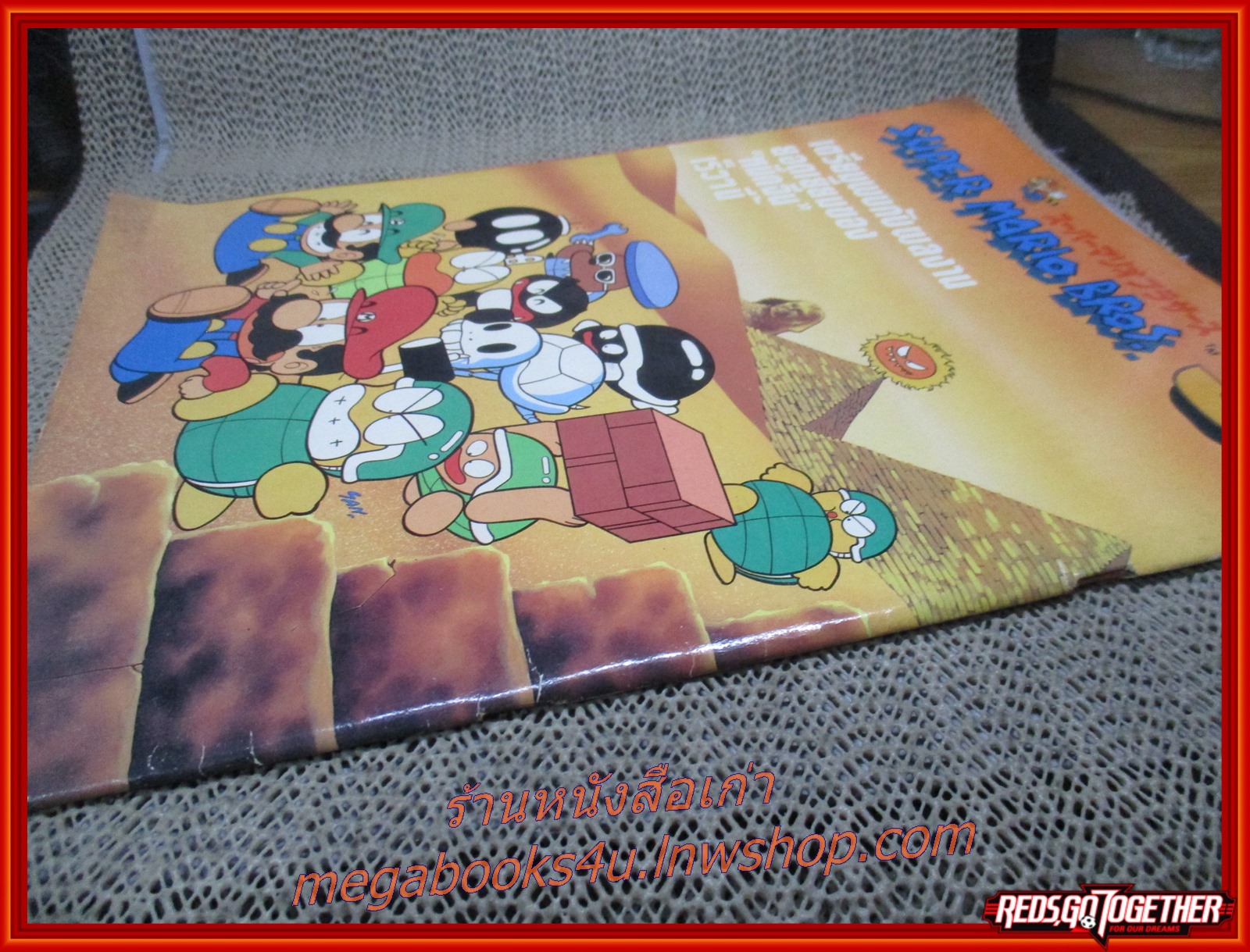 นิตยสารเกมส์ FAMICOM ปี1988 ฉบับที่05/2531