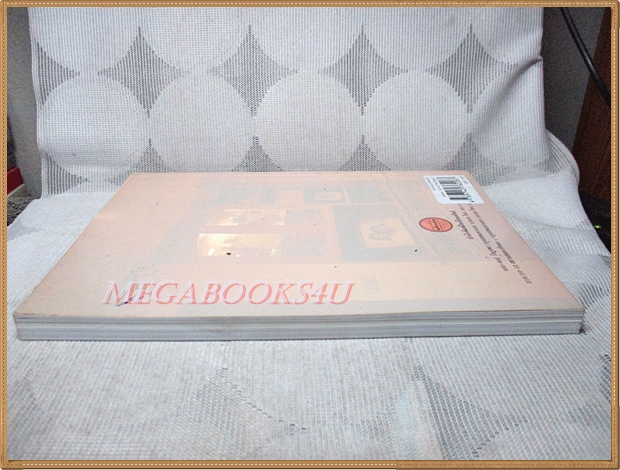 ออกแบบตกแต่ง โดย รองศาสตราจารย์ เสาวนิตย์ แสงวิเชียร สภาพดี