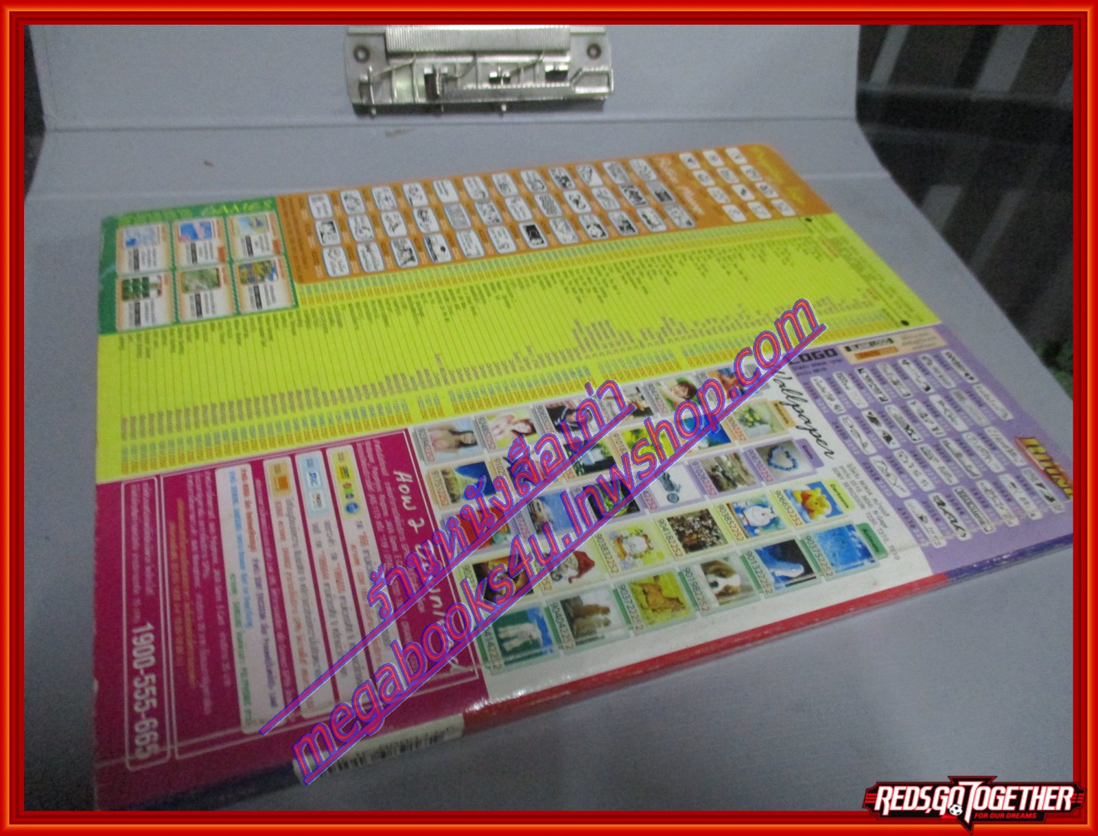 หนังสือเพลงพร้อมคอร์ดกีตาร์ POP SONG 028 ปี2547 มีภาพ วงคาราบาว