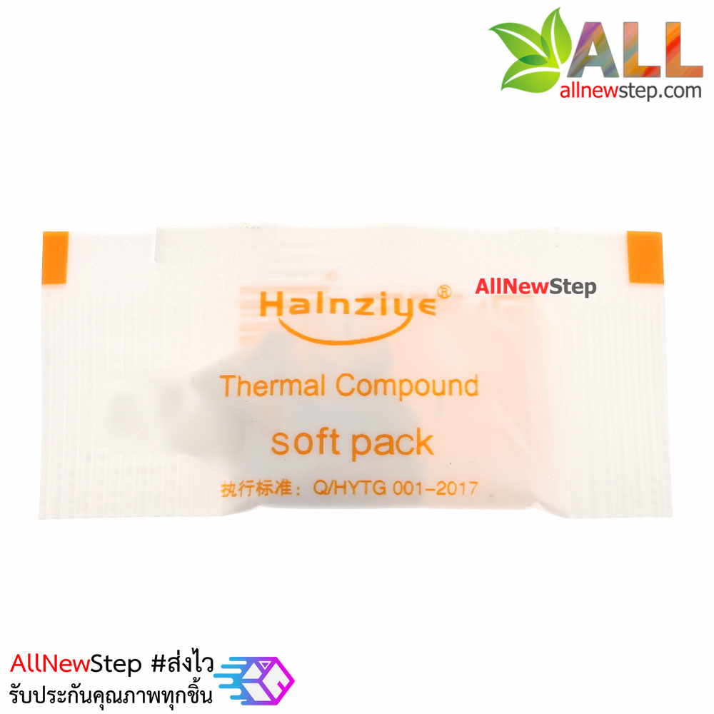 ซิลิโคนระบายความร้อน Thermal paste mini packet silicone grease CPU graphics card mini silicone