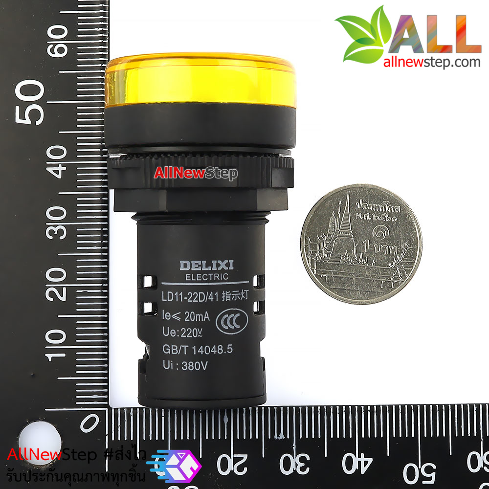 ไฟ LED สีเหลือง 220VAC 22mm ไฟสัญญาณสีเหลือง