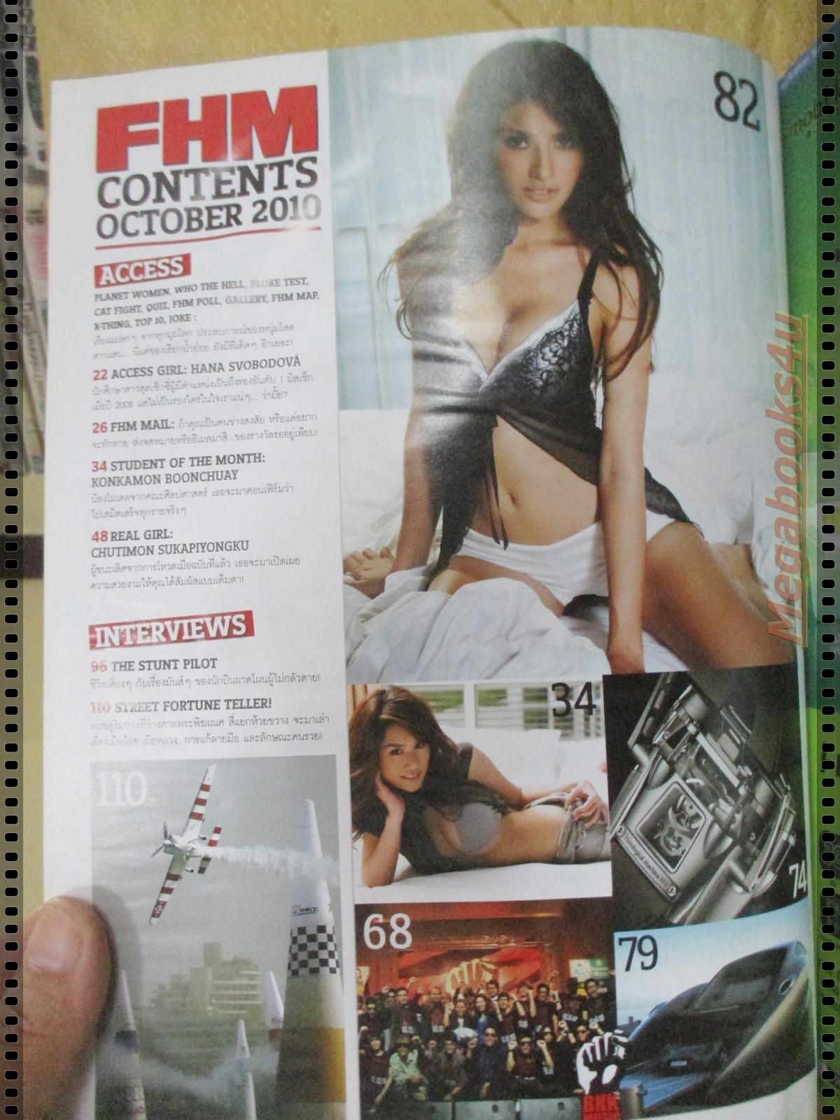 นิตยสารFHM ฉบับ090 ปี2553 นางแบบ นก อุษณีย์ *หนังสือพองน้ำ กระดาษไม่ติด*