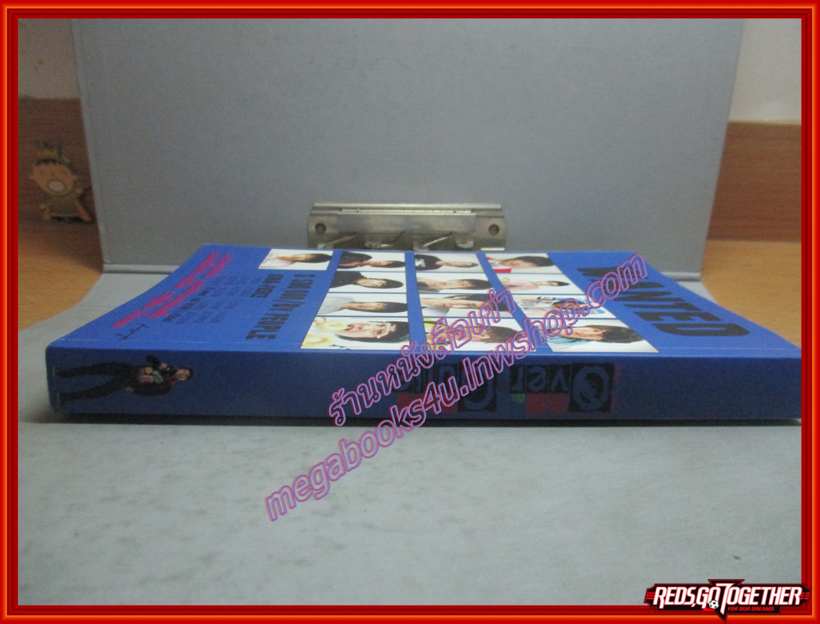 นิยาย ปล้นเหนือฟ้า คิระ พบ แอล ชีฟ