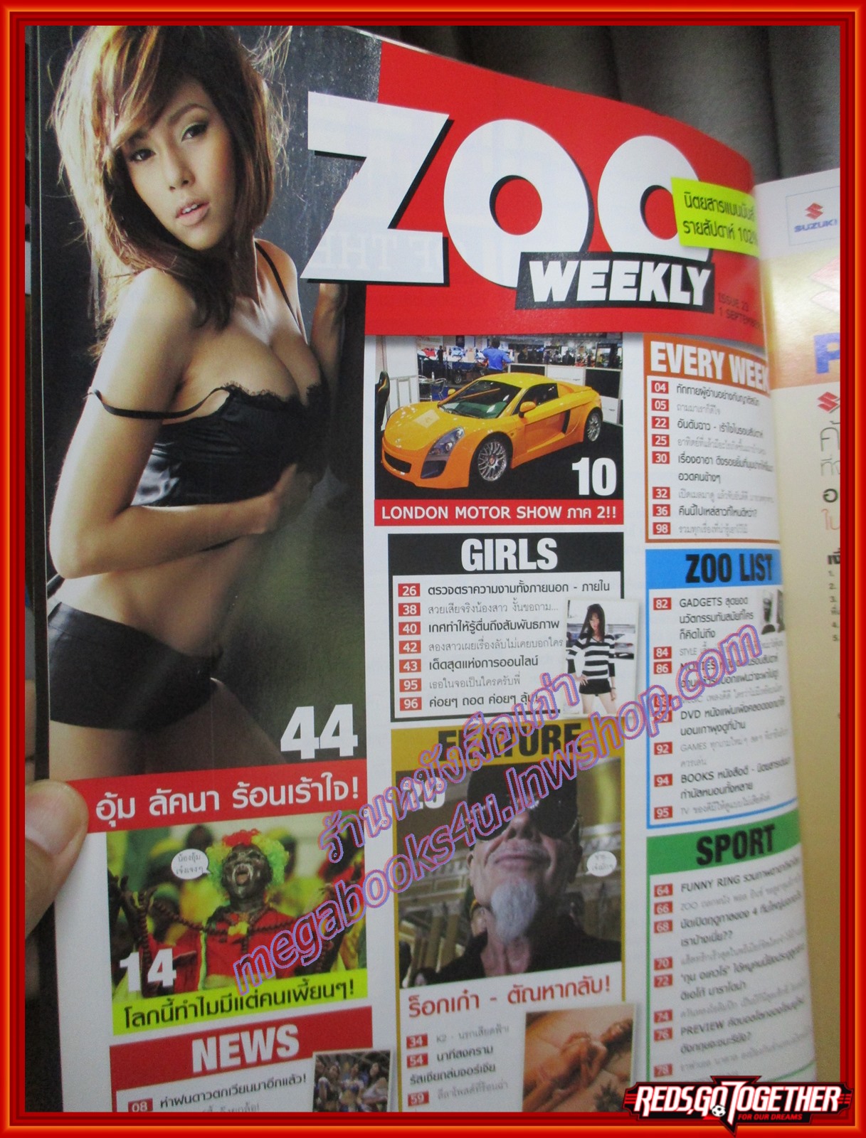 นิตยสารZOO ฉบับ023 ปี2551 ปก อุ้ม ลัคณา