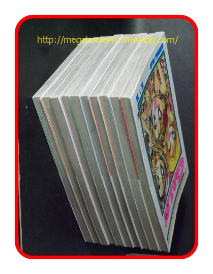 หนังสือการ์ตูนGALS!ครบชุด10เล่มจบโดยMIHONA FUJIIสนพ.บงกชสภาพดี