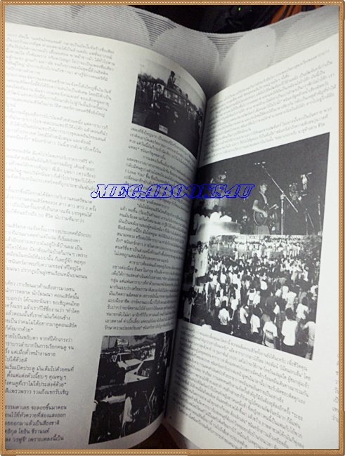 นิตยสารA DAY ฉบับที่028 ฉบับธงชาติ ปี 2545 อ่านประวัติศาสตร์คอนเสิรต์กลางแจ้ง คาราบาว เวโลโดรม 2528 ปกหลังมีคราบน้ำ กระดาษไม่ติด