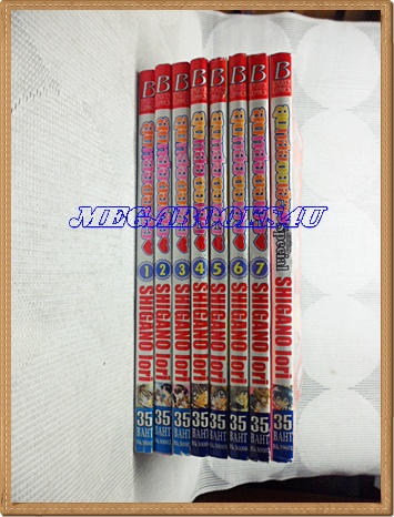 HE0801;หนังสือการ์ตูนสุดหล่อขอเฮ้ว+ภาคพิเศษครบชุด8เล่มจบโดยSHIGANO IORI สนพ.บงกชสภาพดีเยี่ยม