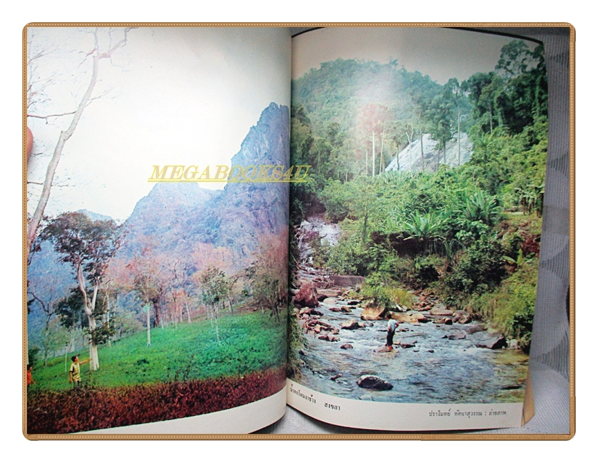 นิตยสารนักประพันธ์ ฉบับที่02 ปี2518 ปก ศรีวิไล ประสุตานนท์ สภาพปานกลาง