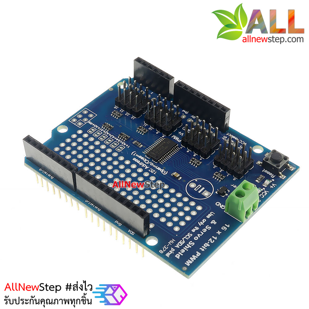 Servo Shield Uno 16-Channel 12-bit PWM/Servo Shield for Arduino บอร์ด Shield สำหรับขับ Servo 16 ช่อง
