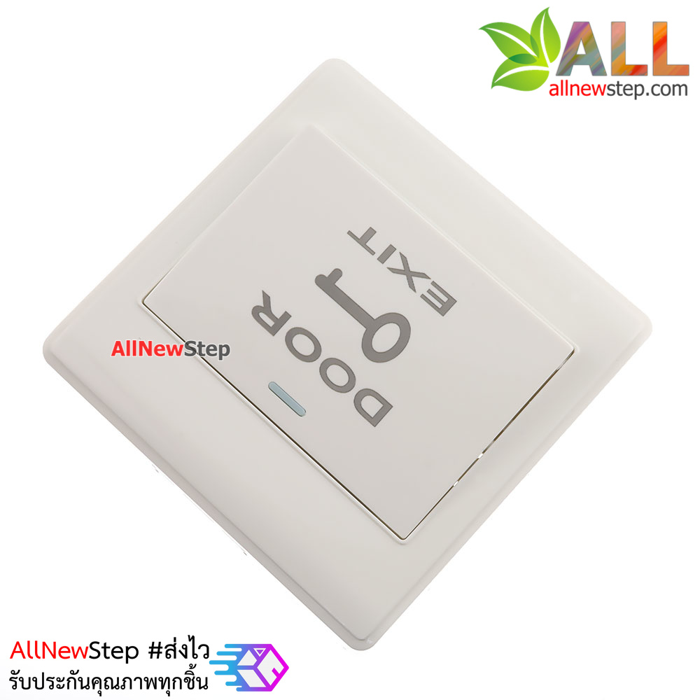 Switch Door Exit สวิตช์กดติดปล่อยดับ