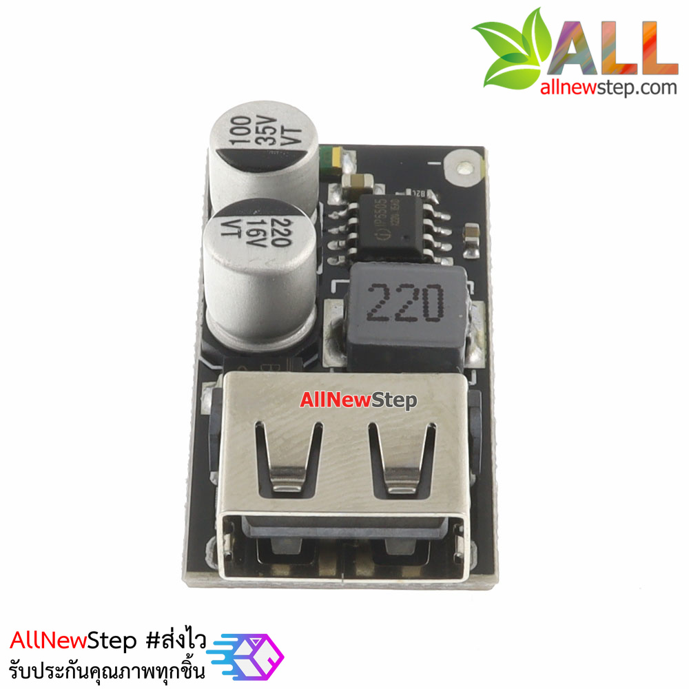 โมดูลแปลงไฟ 6-32V เป็น 5V กระแสสูงสุด 3.4A แบบ USB รองรับ QC2.0 QC3.0 Fast Charger