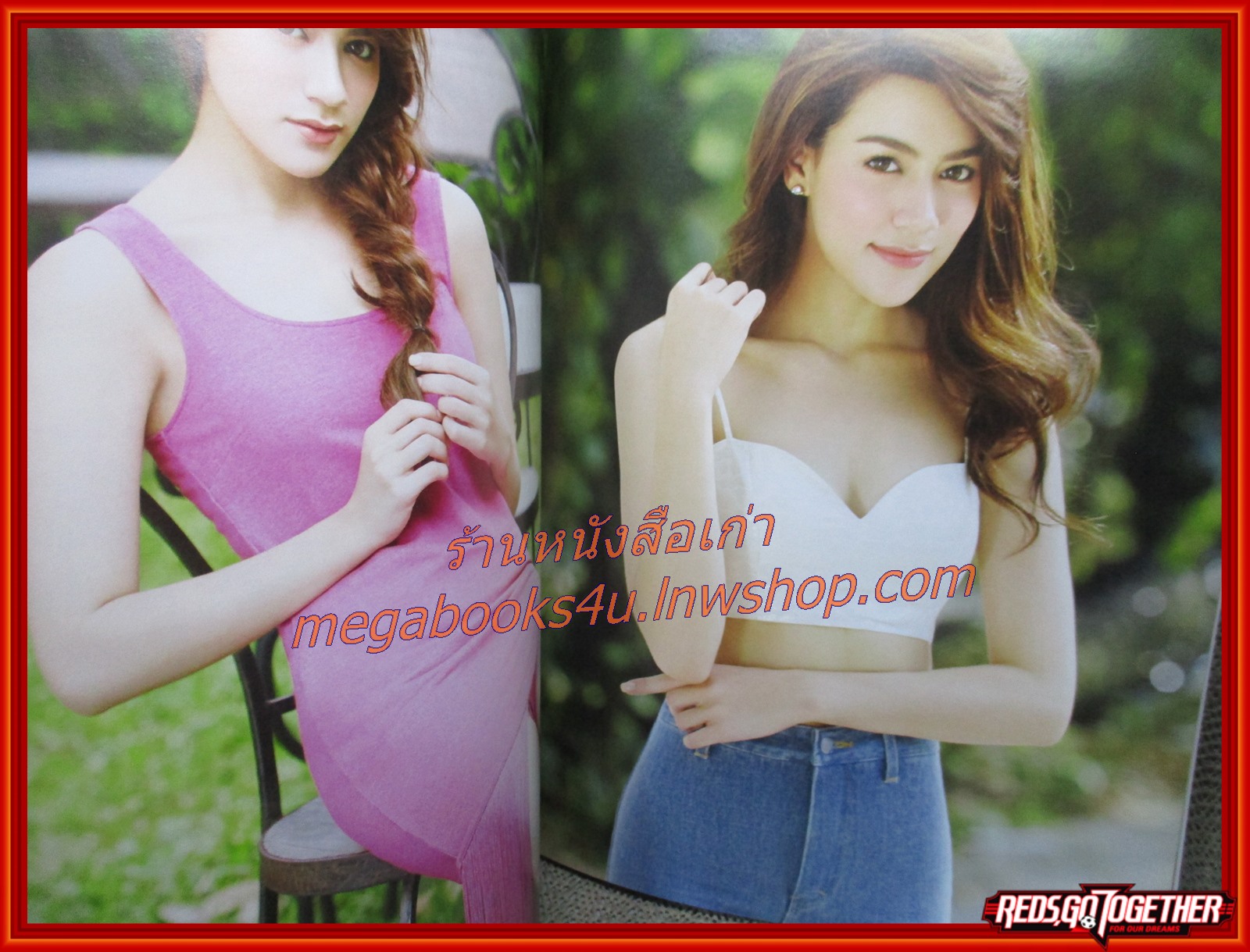 IN MAGAZINE เล่ม237 ปี2558 คิมเบอร์รี่