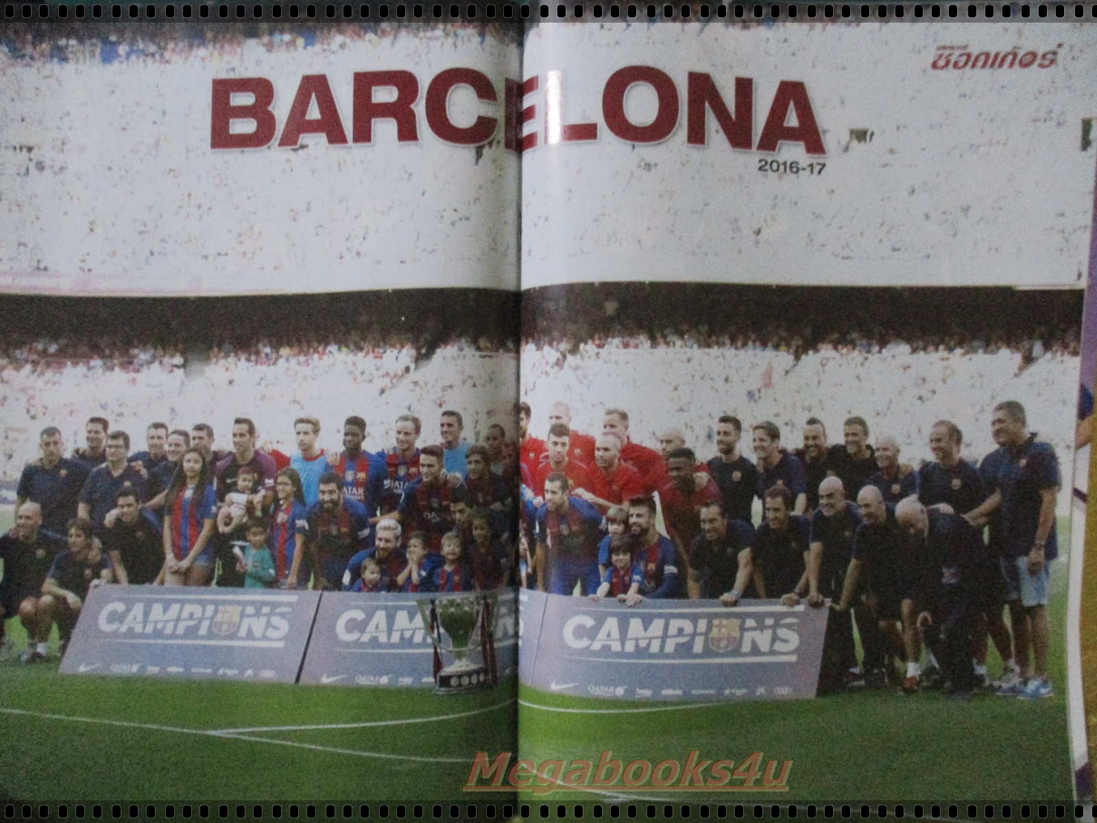 สตาร์ซอคเกอร์รายสัปดาห์ ฉบับที่2027 ปี2559