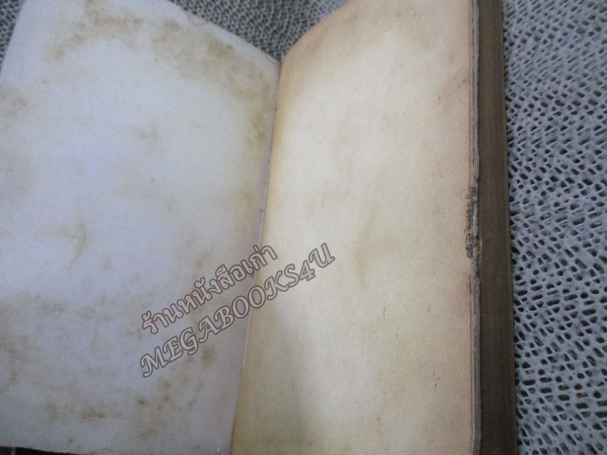 เปิดสุสานตุตันคาเมน / ไอคิว45 / สภาพพอใช้ หนังสือแข็งแรง กระดาษน้ำตาล ปกแหว่งเล็กน้อย