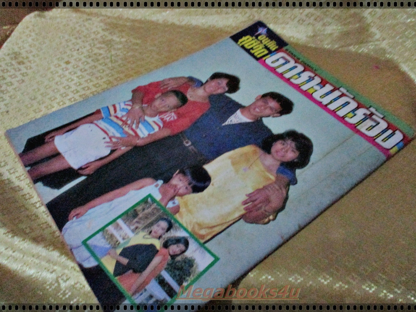 นิตยสารอนุทินคู่ชีวิตดาราน้กร้อง ฉบับที่217 ปี2530 ปก มาลิณี เพชรสตูล ตำหนิ ปกมีรอยเกือบขาด