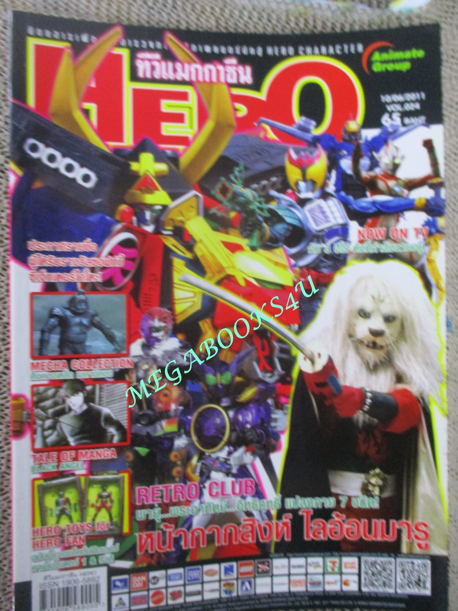 ทีวีแมกกาซีน HERO ฉบับที่024/2554 หน้ากากสิงห์