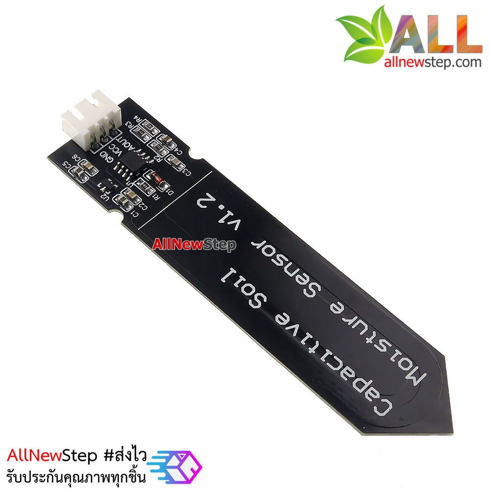 เซ็นเซอร์วัดความชื้นในดินแบบสัมผัส Capacitive Soil Moisture Sensor V1.2