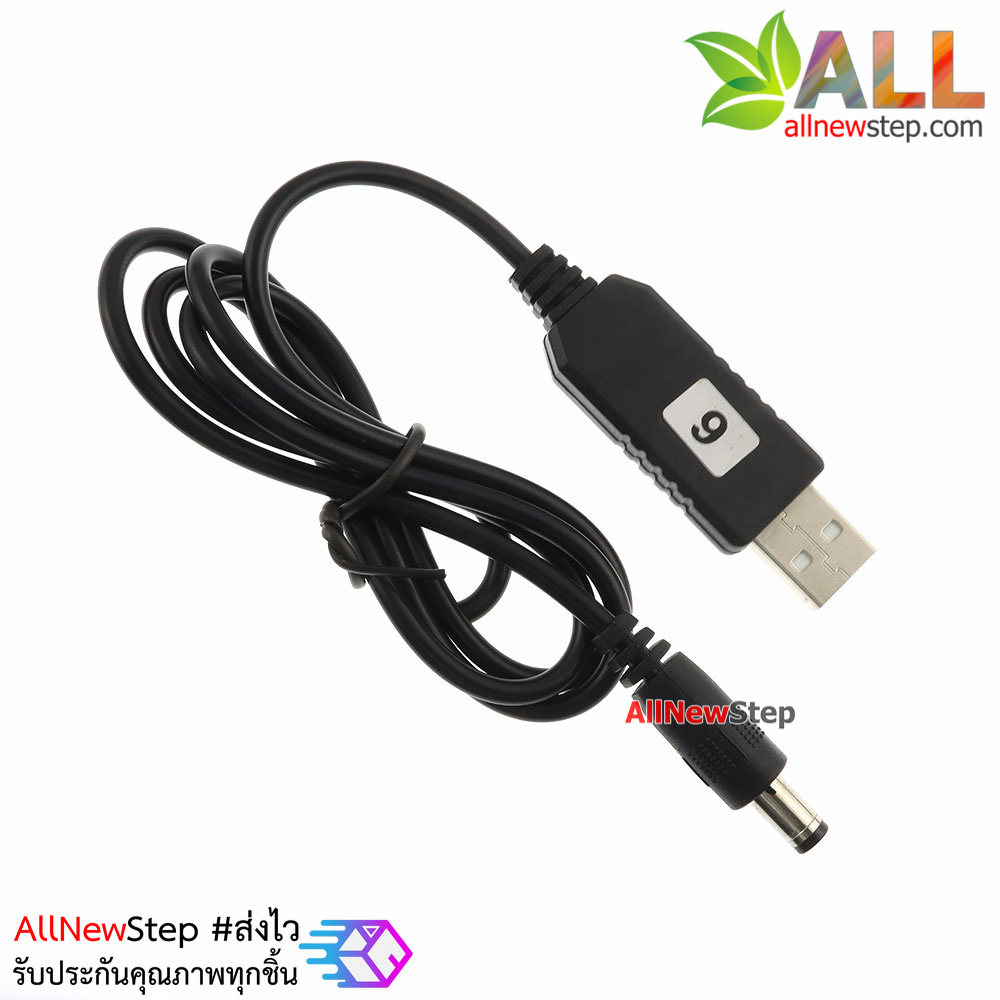 โมดูลแปลงไฟจาก 5V USB เป็นไฟ 9V Jack 5.5x2.5mm USB boost line 5V to 9V module power supply